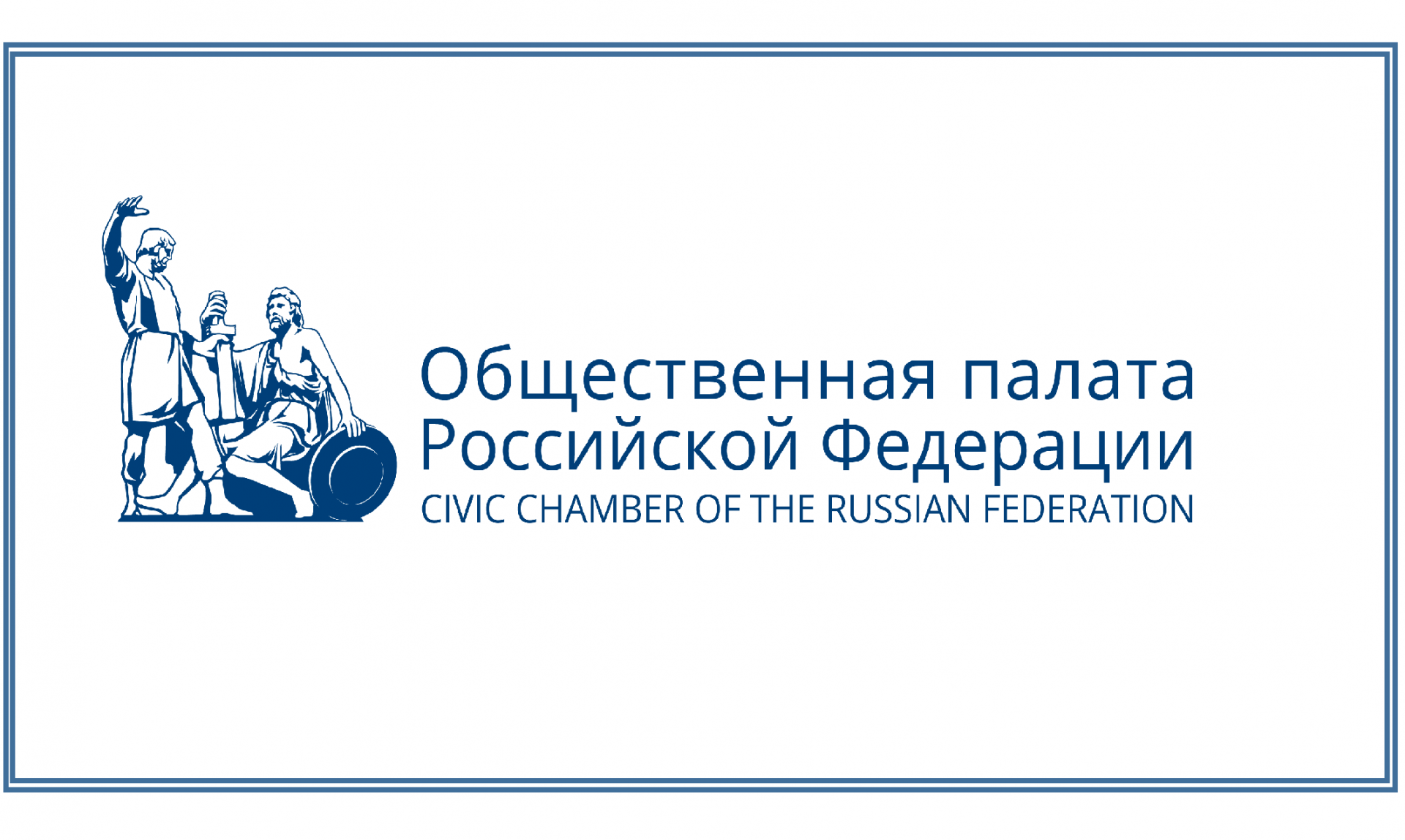 Общественная ком. Общественная палата Российской Федерации. Общественная палата Российской Федерации эмблема. ОП РФ логотип. Общественная палата РФ логотип PNG.