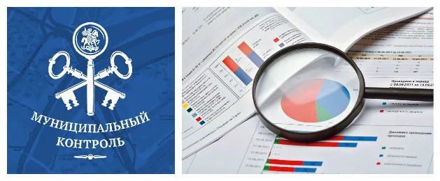 Проект федерального закона о муниципальном контроле Градостроительство