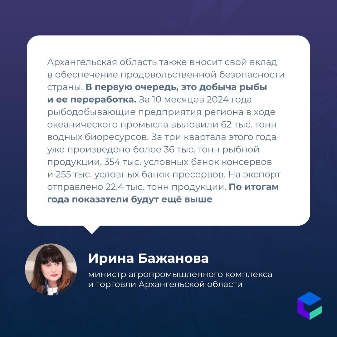 Россияне смотрят прямую линию с президентом_Ирина Бажанова.