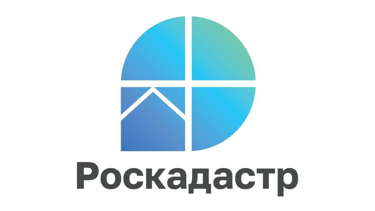 В регионе выполняются комплексные кадастровые работы на территории 381 кадастрового квартала.