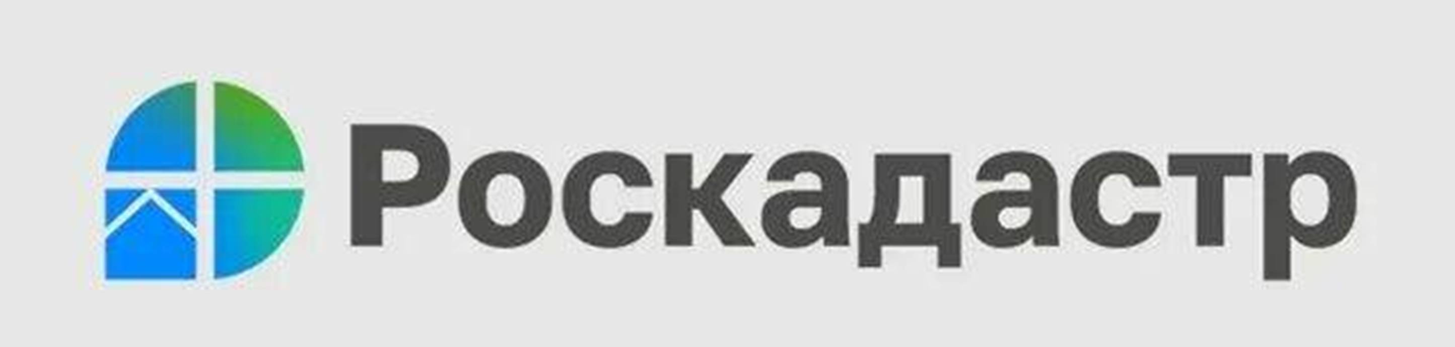 В региональном Роскадастре подвели итоги работы  за первое полугодие 2024 года.