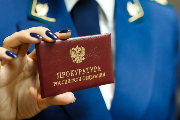 В каких случаях прокурор может обратиться в суд с иском в интересах граждан. В каких случаях прокурор может обратиться в суд с иском в интересах граждан.