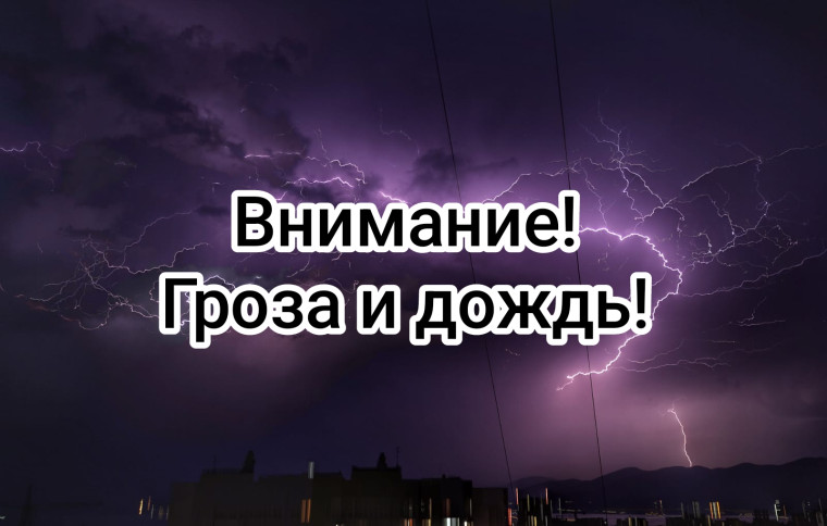 Предупреждение № 127. Предупреждение № 127.
