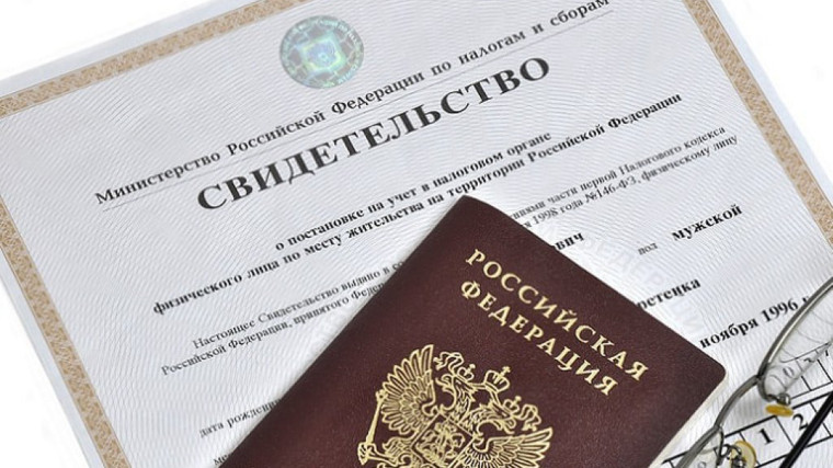 Отменена госпошлина за повторную выдачу свидетельства ИНН. Отменена госпошлина за повторную выдачу свидетельства ИНН.