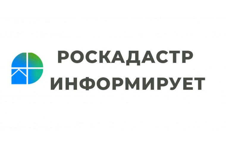 Эксперты регионального Роскадастра проведут горячую линию. Эксперты регионального Роскадастра проведут горячую линию.