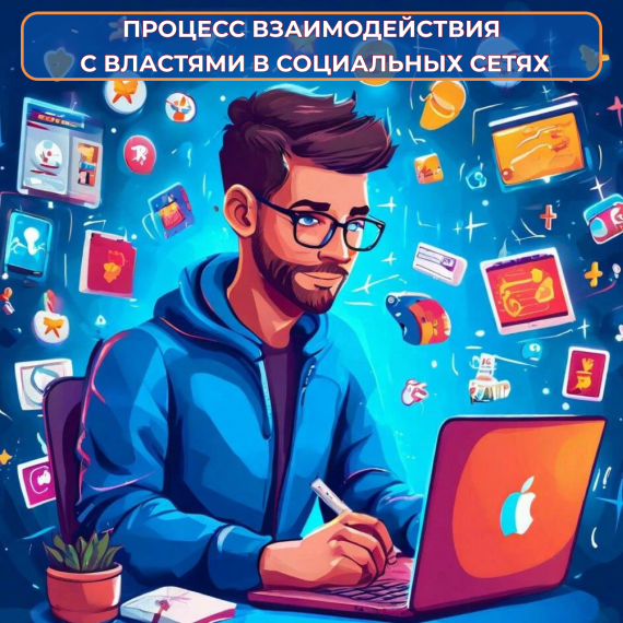Сотрудники МЦУ ежедневно отслеживают вопросы. Сотрудники МЦУ ежедневно отслеживают вопросы.