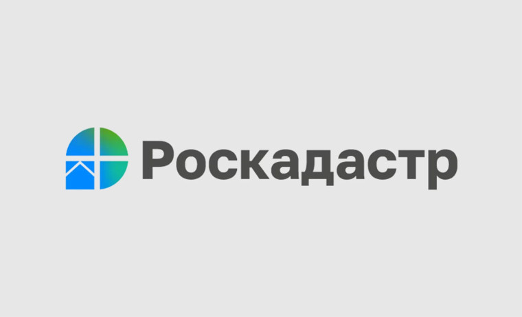 Сведения о резервировании земель в ЕГРН. Сведения о резервировании земель в ЕГРН.