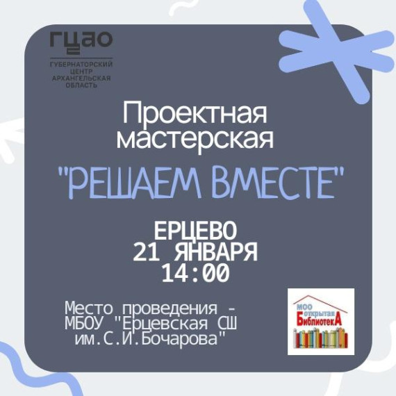 Мероприятия. Мероприятия.