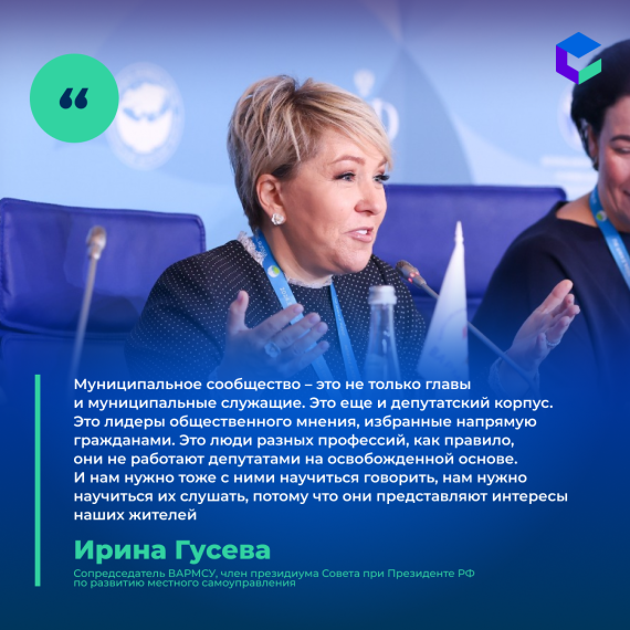ВАРМСУ начинает работать с депутатским корпусом. ВАРМСУ начинает работать с депутатским корпусом.
