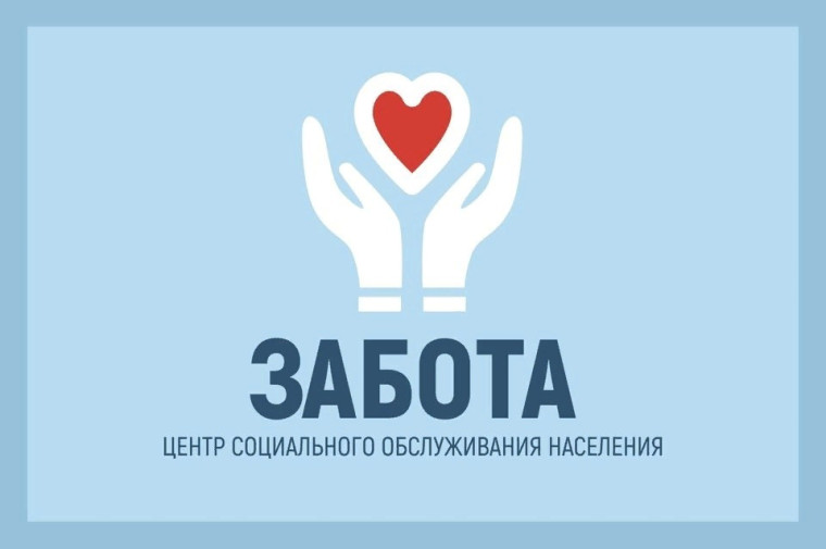Информация о предоставлении ГБУ СОН АО «Коношский КЦСО» бесплатных транспортных услуг лицам в возрасте старше 65 лет. Информация о предоставлении ГБУ СОН АО «Коношский КЦСО» бесплатных транспортных услуг лицам в возрасте старше 65 лет.