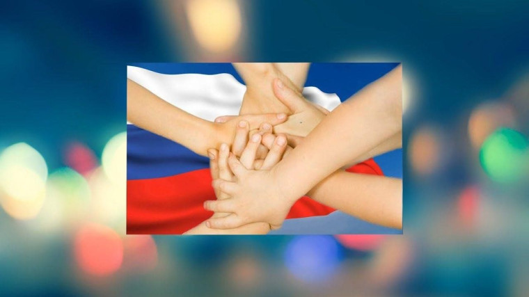 Международный день человеческого братства. Международный день человеческого братства.