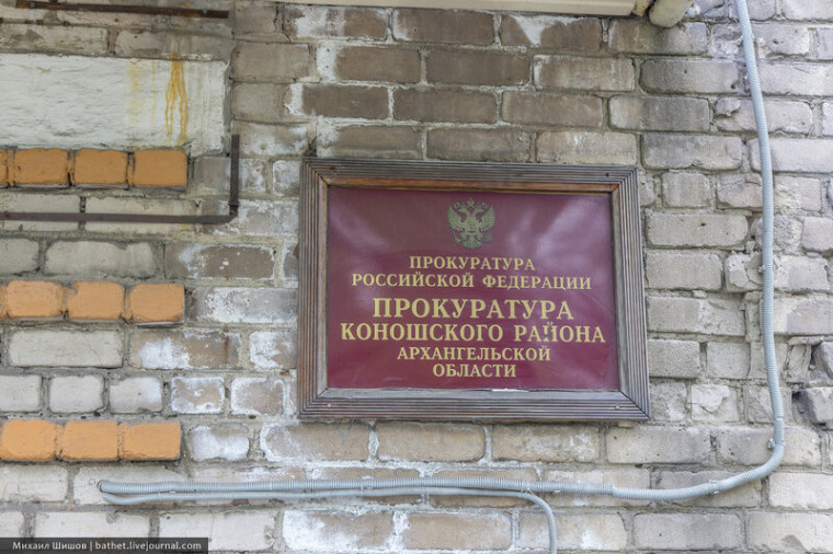 Прокуратура разъясняет. Прокуратура разъясняет.