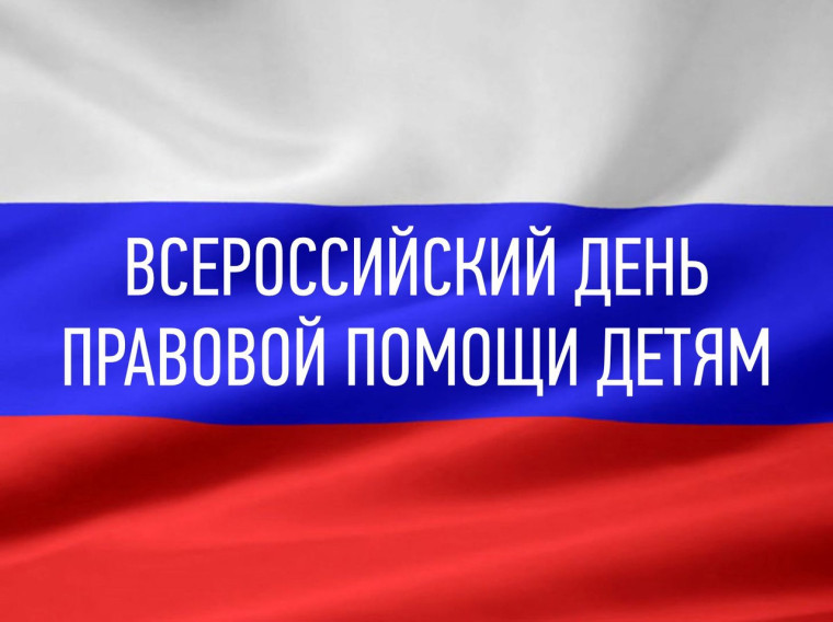 Бесплатная юридическая помощь. Бесплатная юридическая помощь.