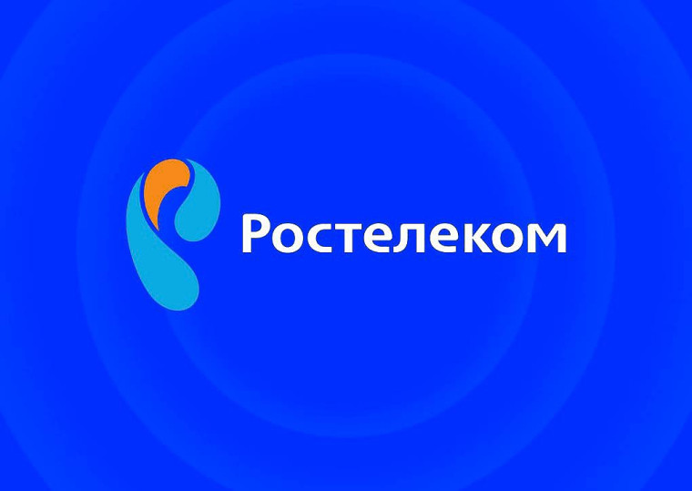 Информация от Ростелеком. Информация от Ростелеком.
