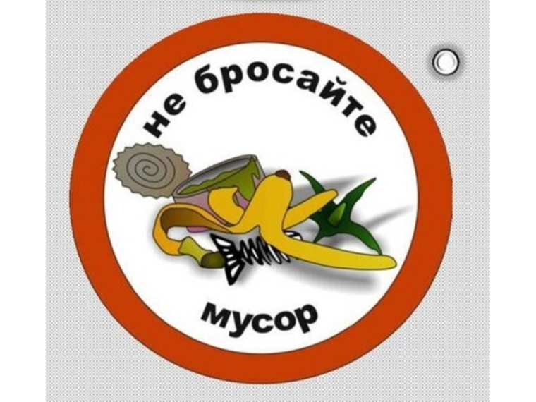 Правила благоустройства. Правила благоустройства.