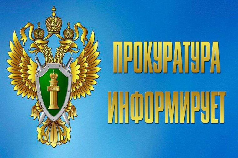 В Коношском районе местный житель осужден за покушение на убийство бывшей супруги, принуждение ее к даче ложных показаний и покушение на применение насилия в отношении представителя власти. В Коношском районе местный житель осужден за покушение на убийство бывшей супруги, принуждение ее к даче ложных показаний и покушение на применение насилия в отношении представителя власти.