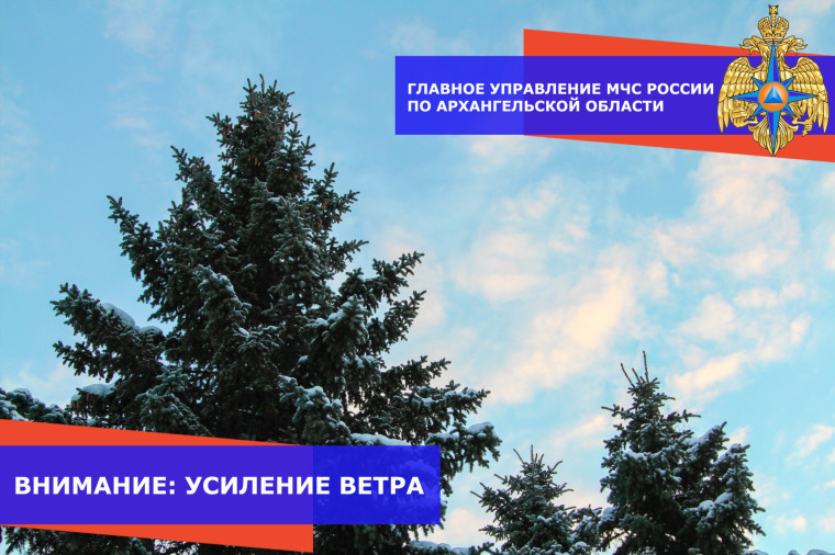 Предупреждение о неблагоприятных погодных явлениях. Предупреждение о неблагоприятных погодных явлениях.